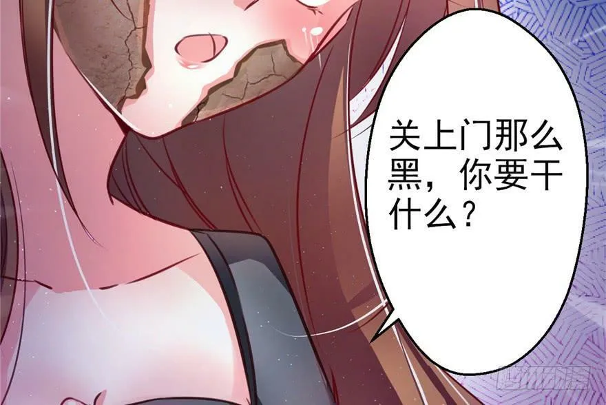 第05话 第47页