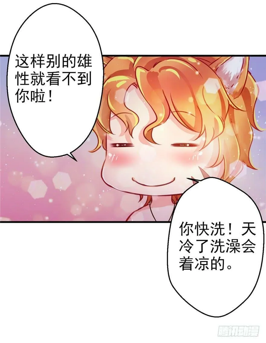 第05话 第49页