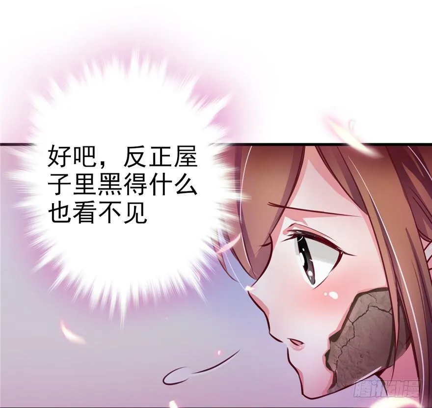 第05话 第50页