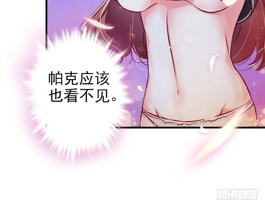 第05话 第52页
