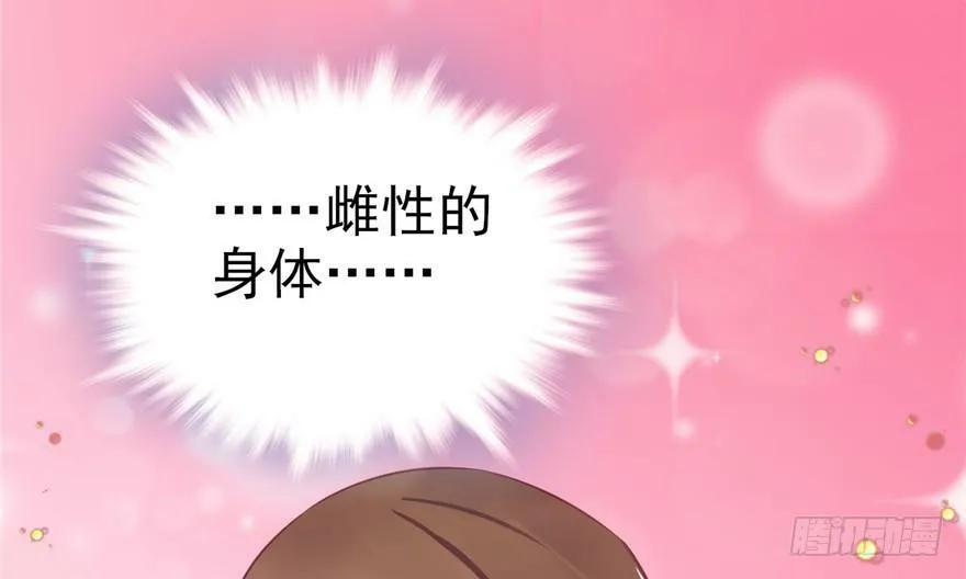 第05话 第60页