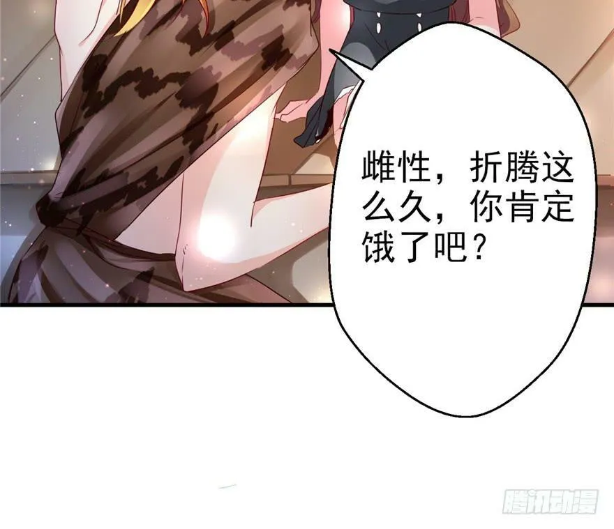 第04话 第5页