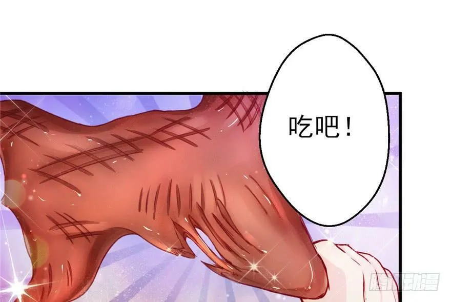 第04话 第6页