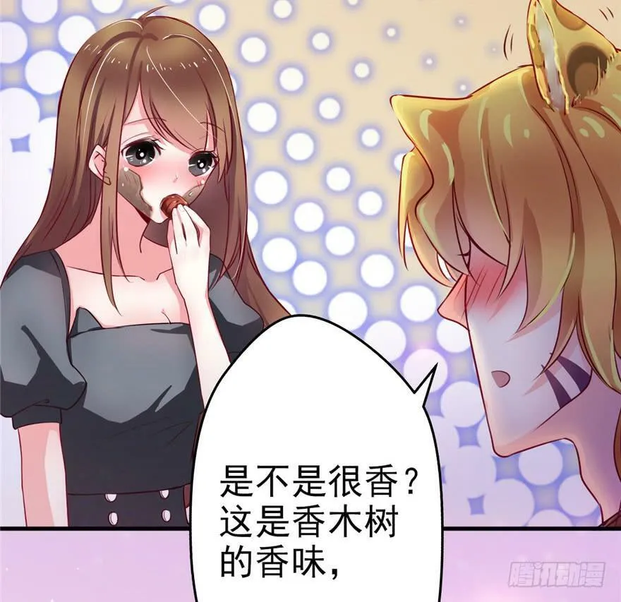 第04话 第8页
