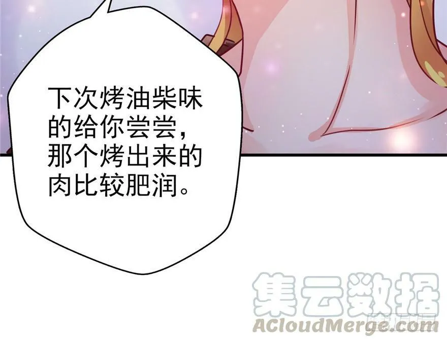 第04话 第11页
