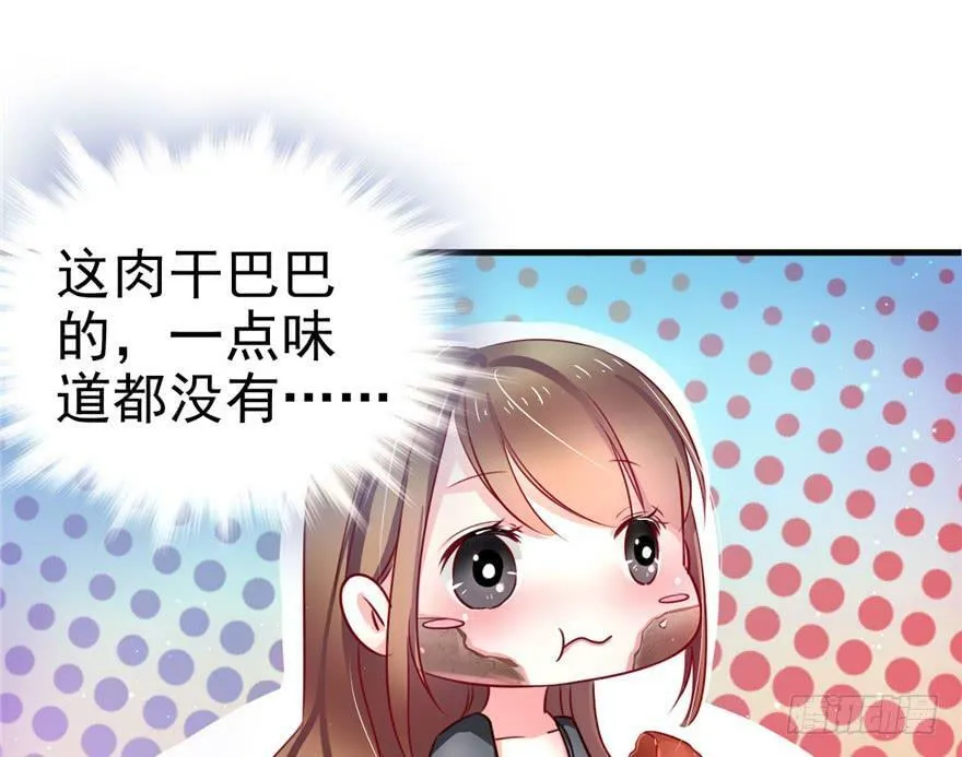 第04话 第12页