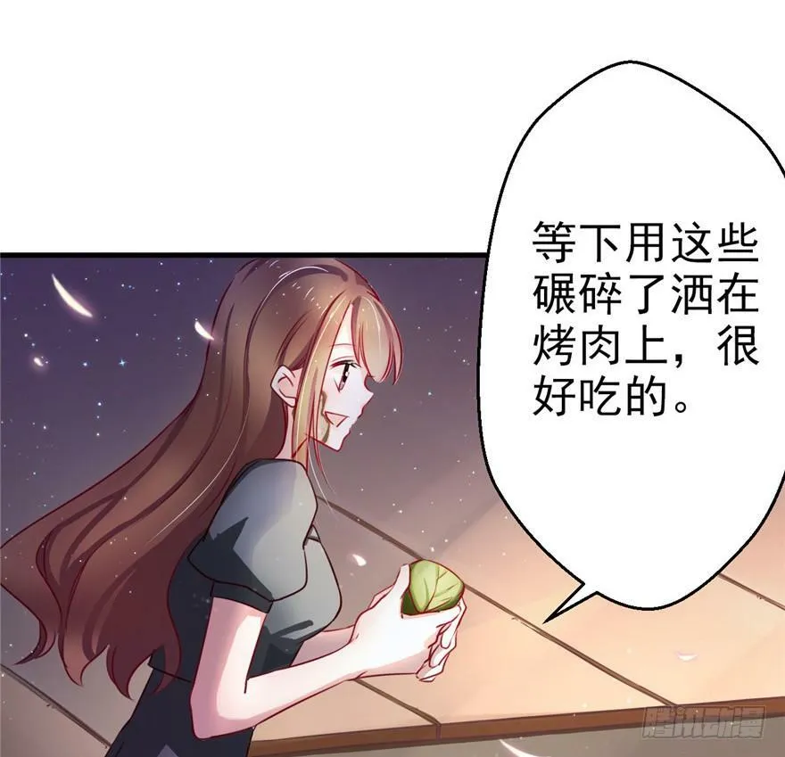 第04话 第15页