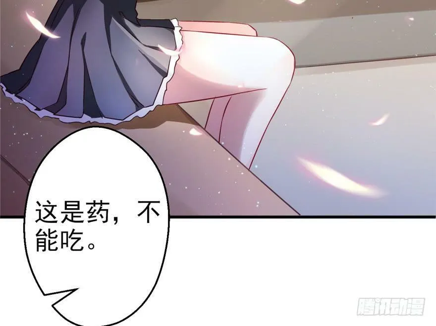 第04话 第16页