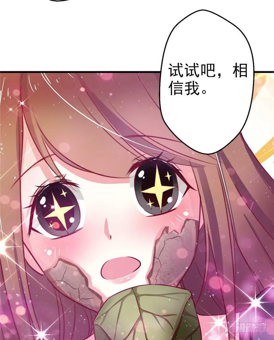 第04话 第17页