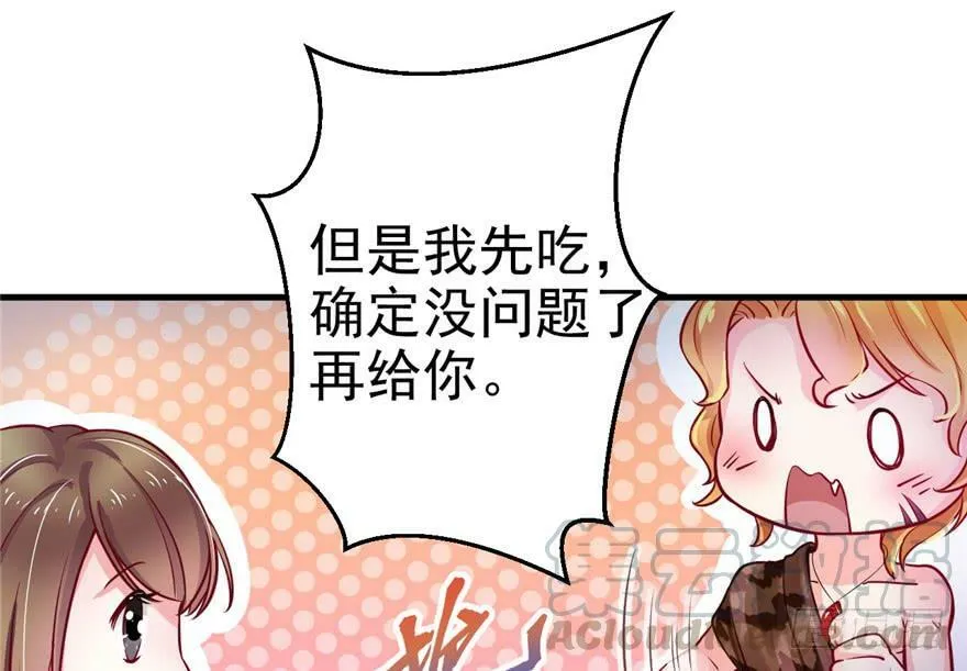 第04话 第21页