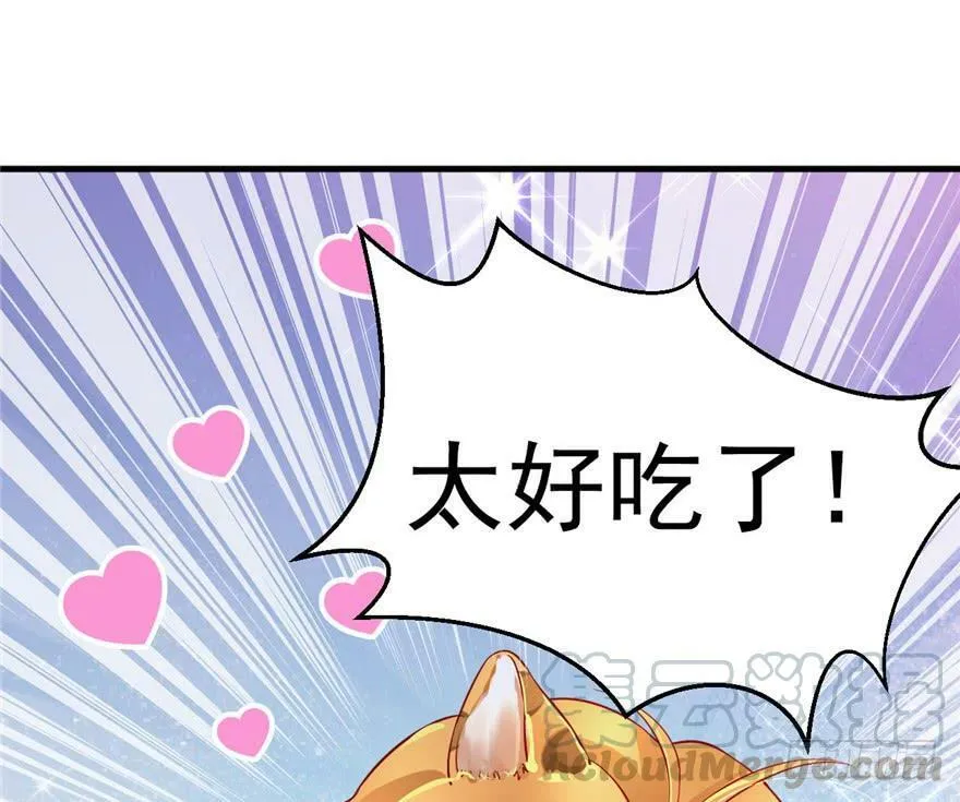 第04话 第31页