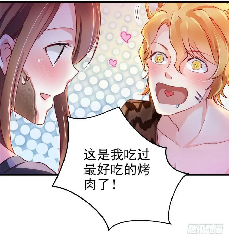 第04话 第34页