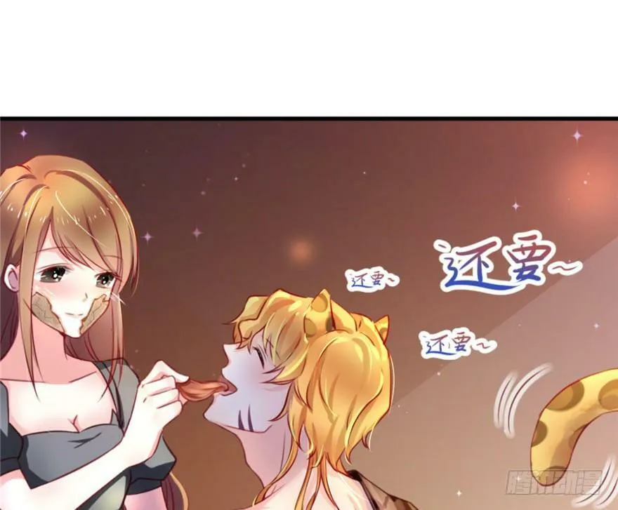 第04话 第35页