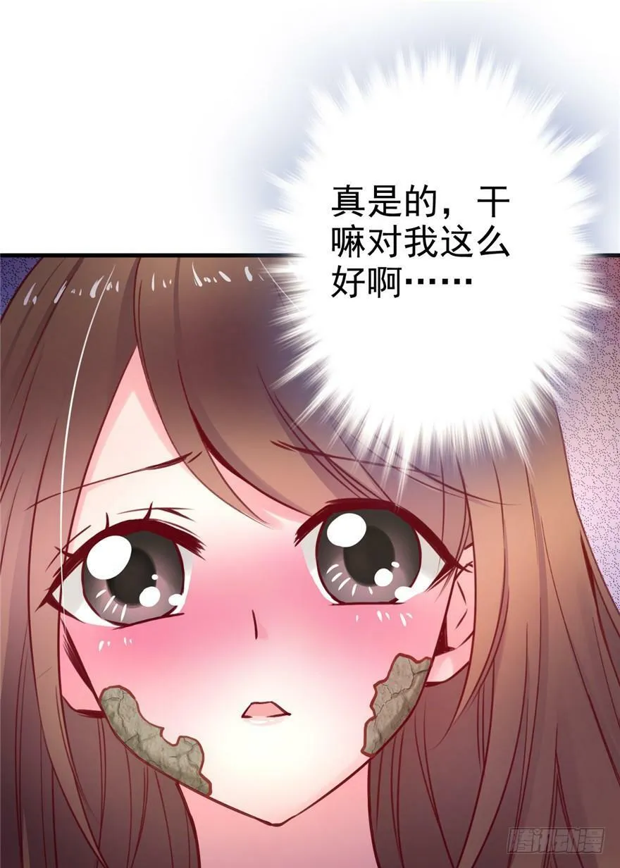 第04话 第40页