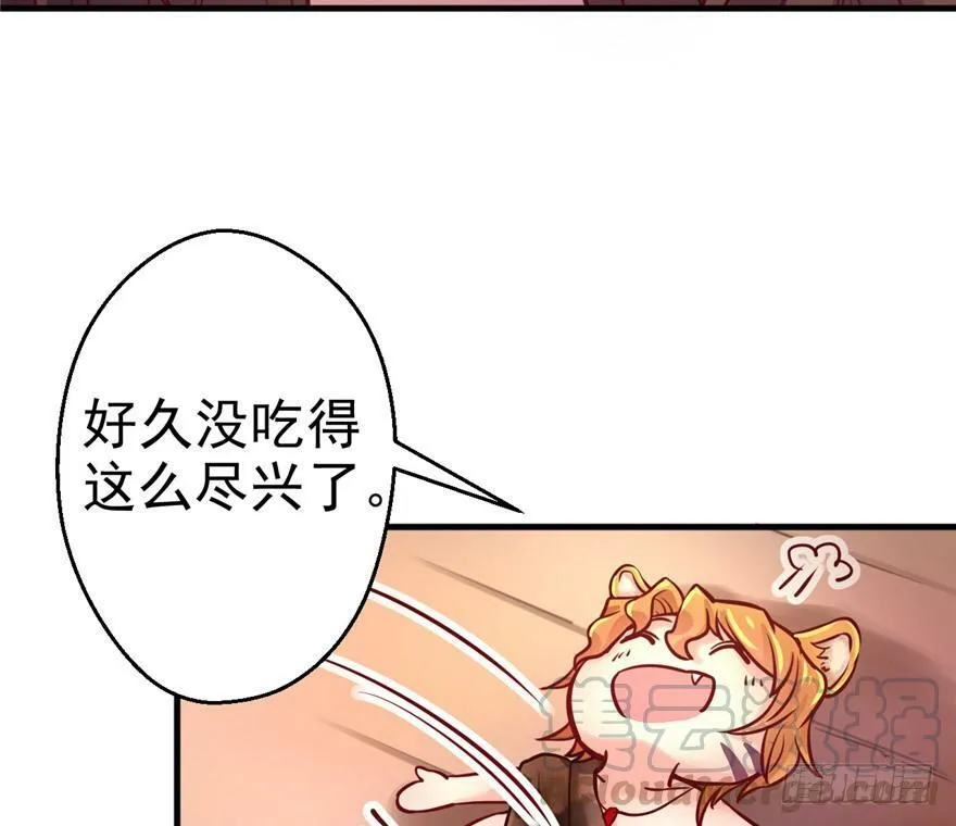 第04话 第41页