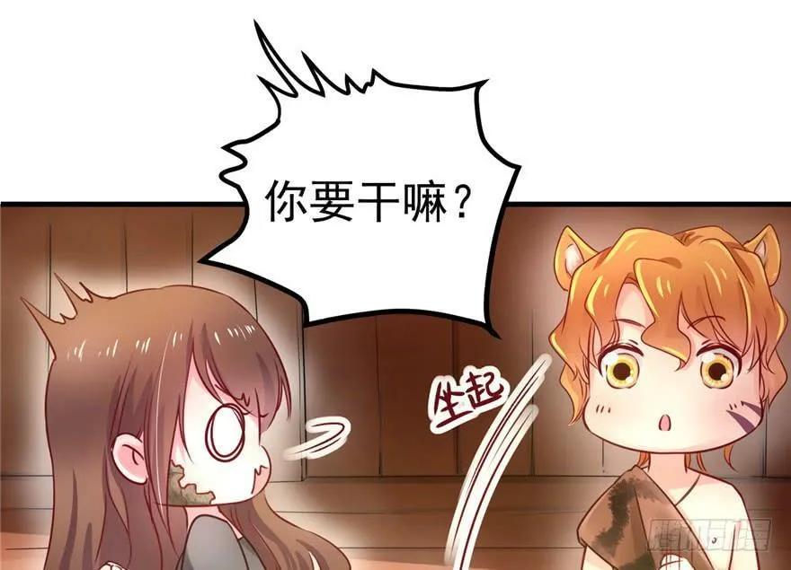 第04话 第43页