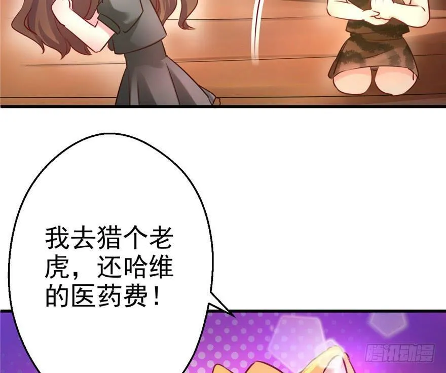 第04话 第44页
