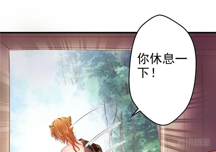 第04话 第47页