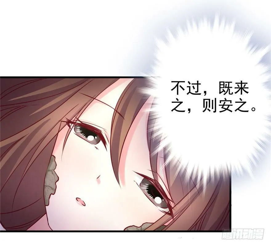 第04话 第50页