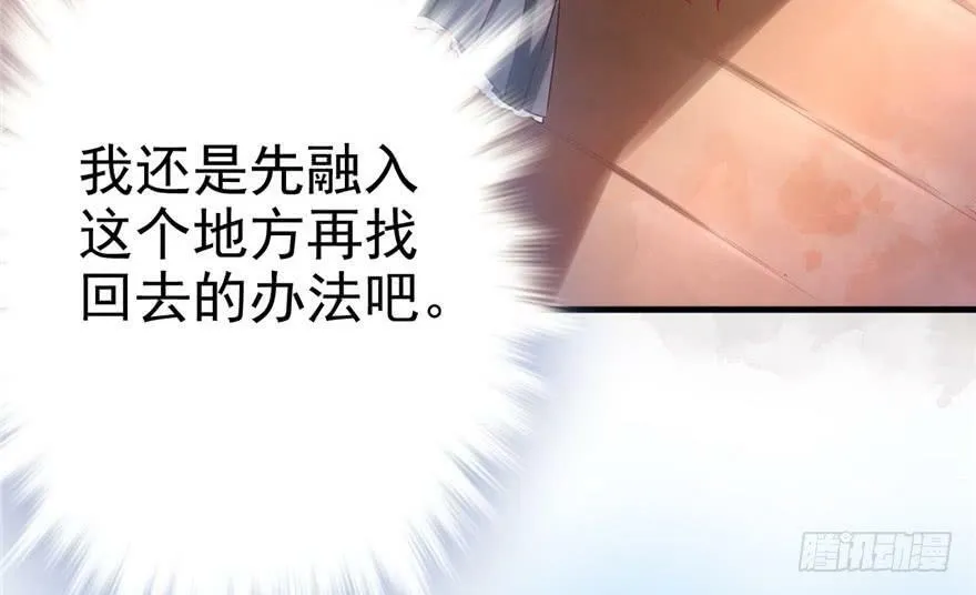 第04话 第53页
