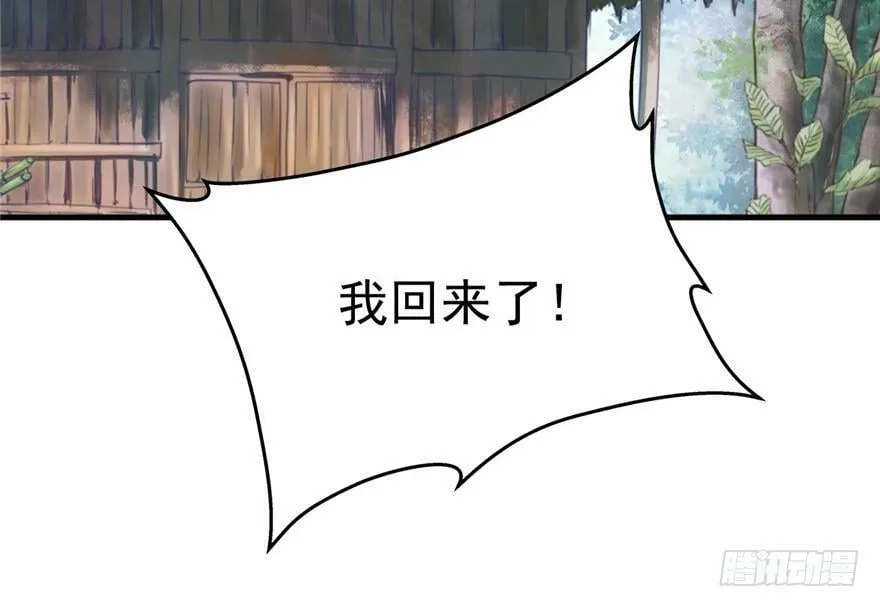 第04话 第56页