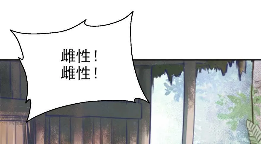 第04话 第57页