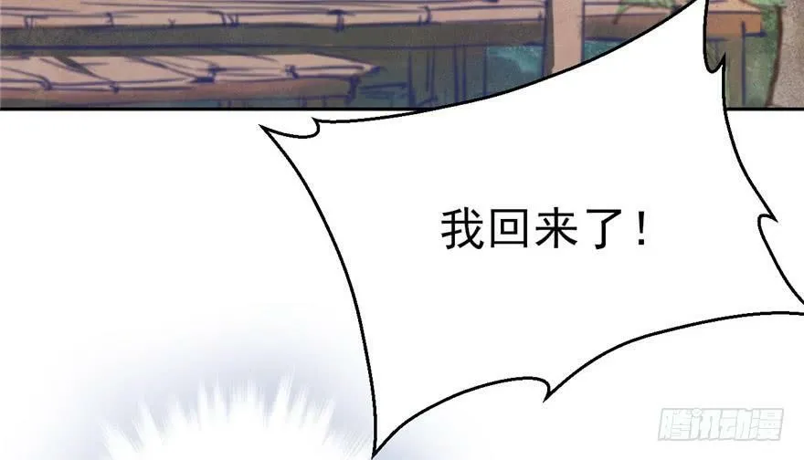 第04话 第59页