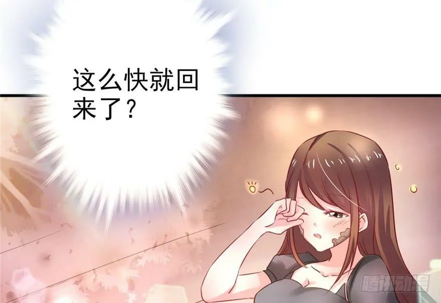 第04话 第60页