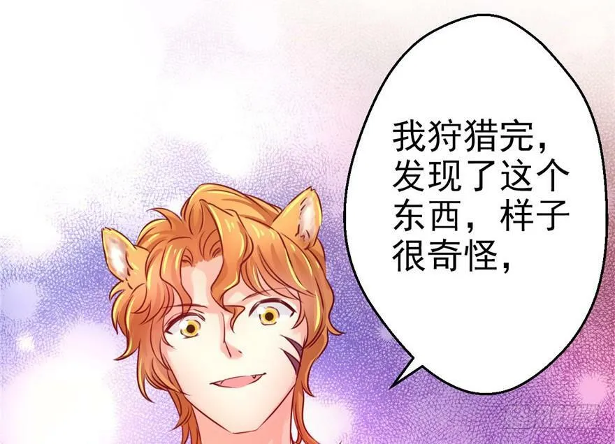 第04话 第62页