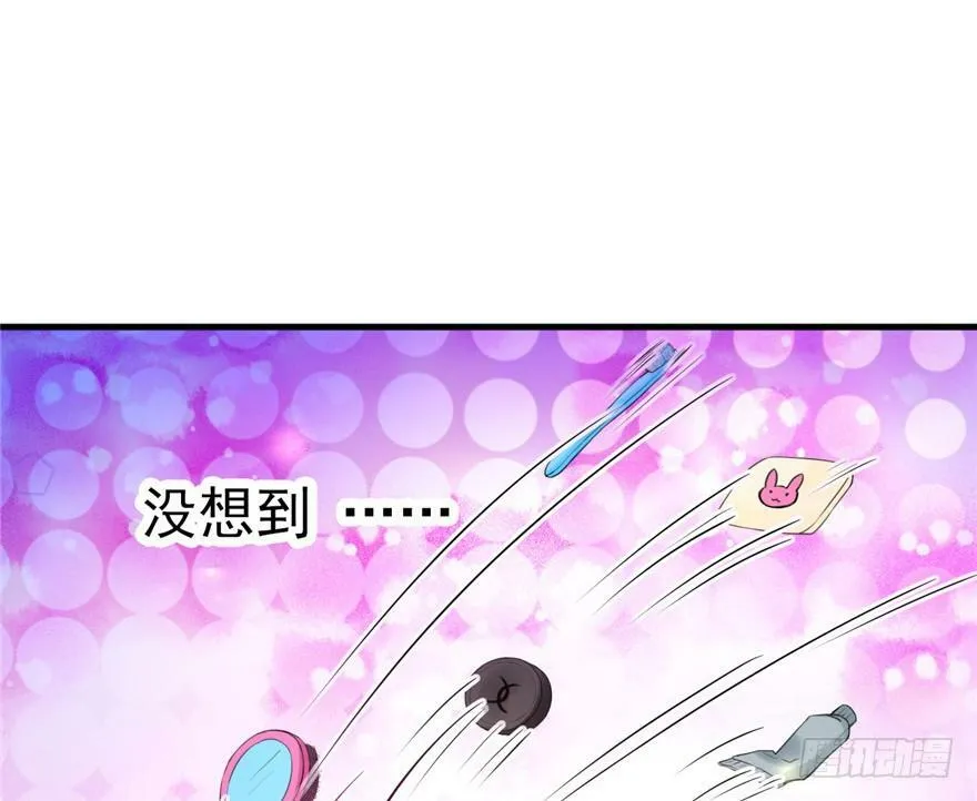 第04话 第69页