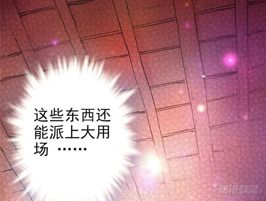 第04话 第72页