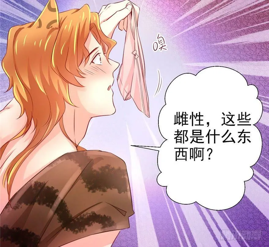 第04话 第75页
