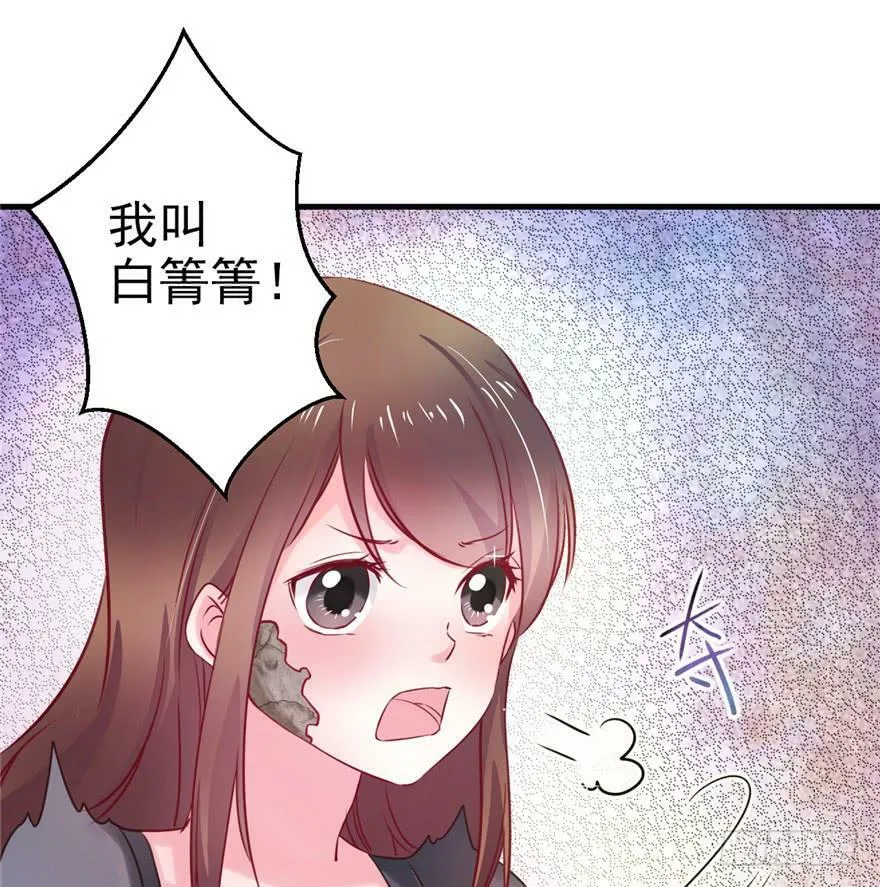 第04话 第77页