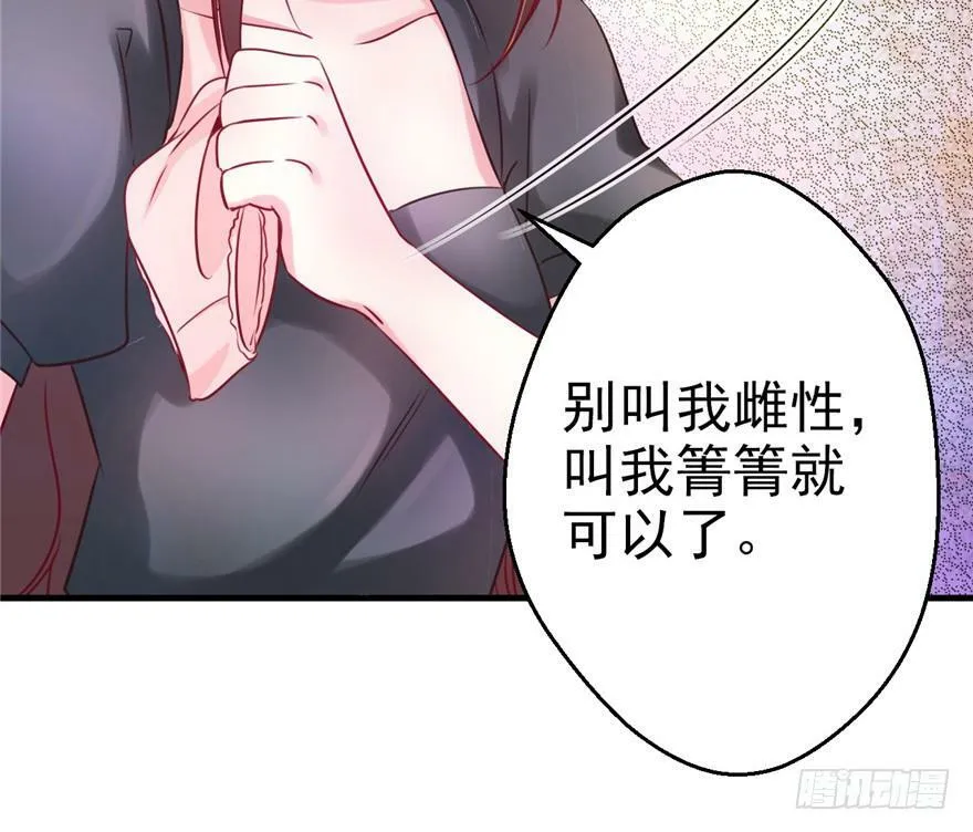 第04话 第78页