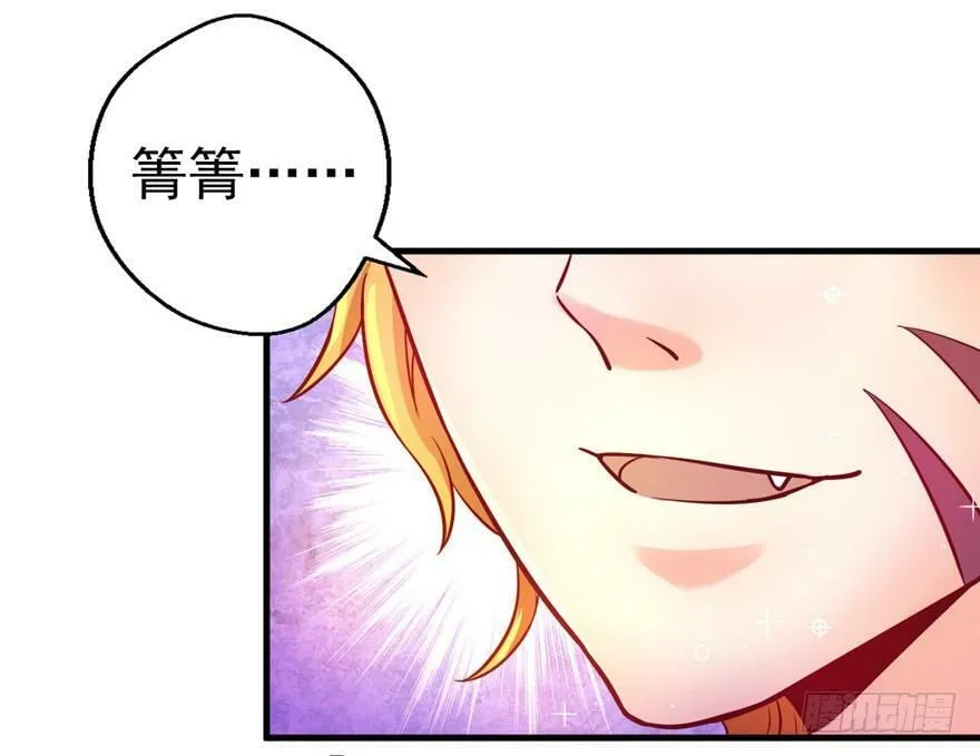 第04话 第79页