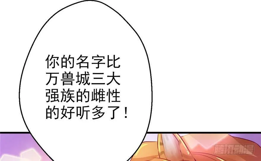 第04话 第80页
