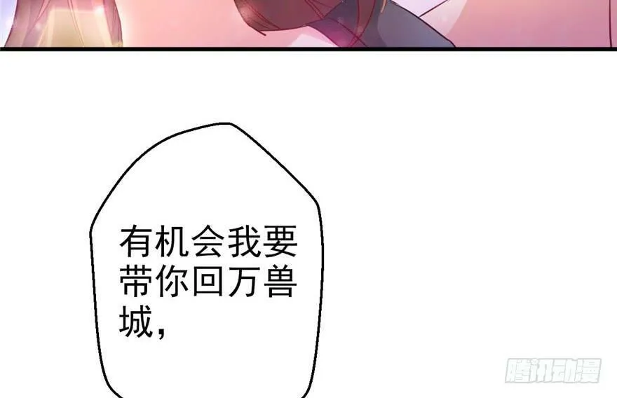 第04话 第82页