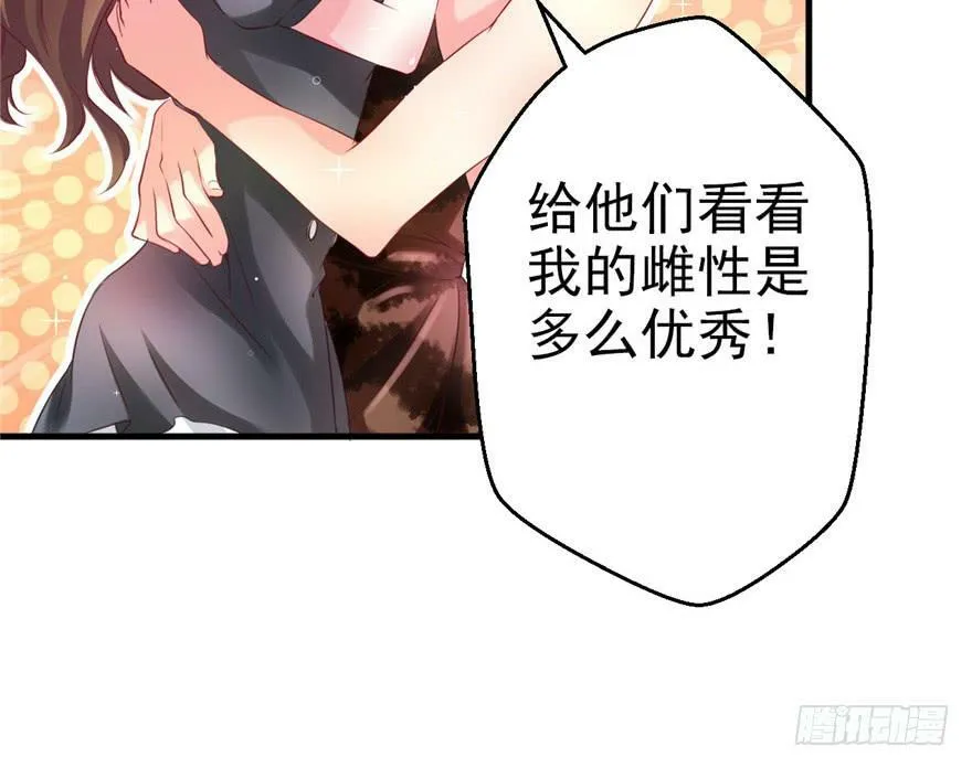 第04话 第84页