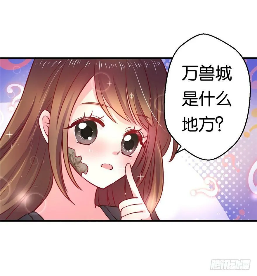 第04话 第85页