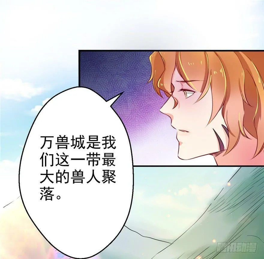第04话 第86页