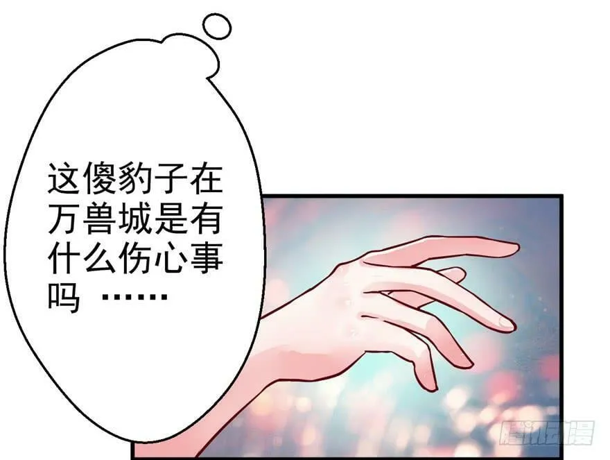 第04话 第90页