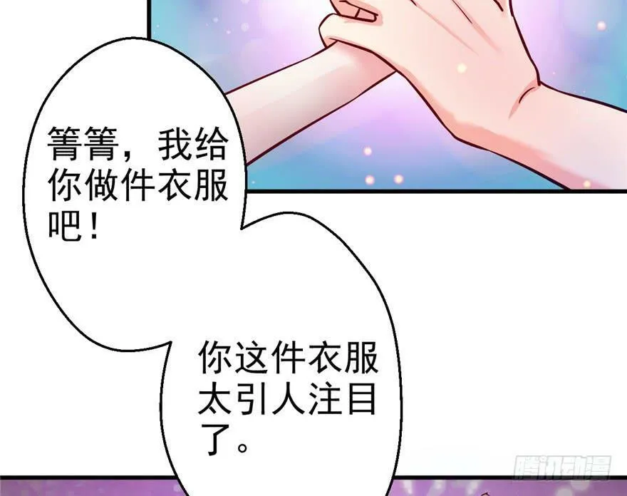 第04话 第92页