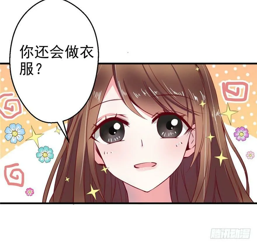 第04话 第95页