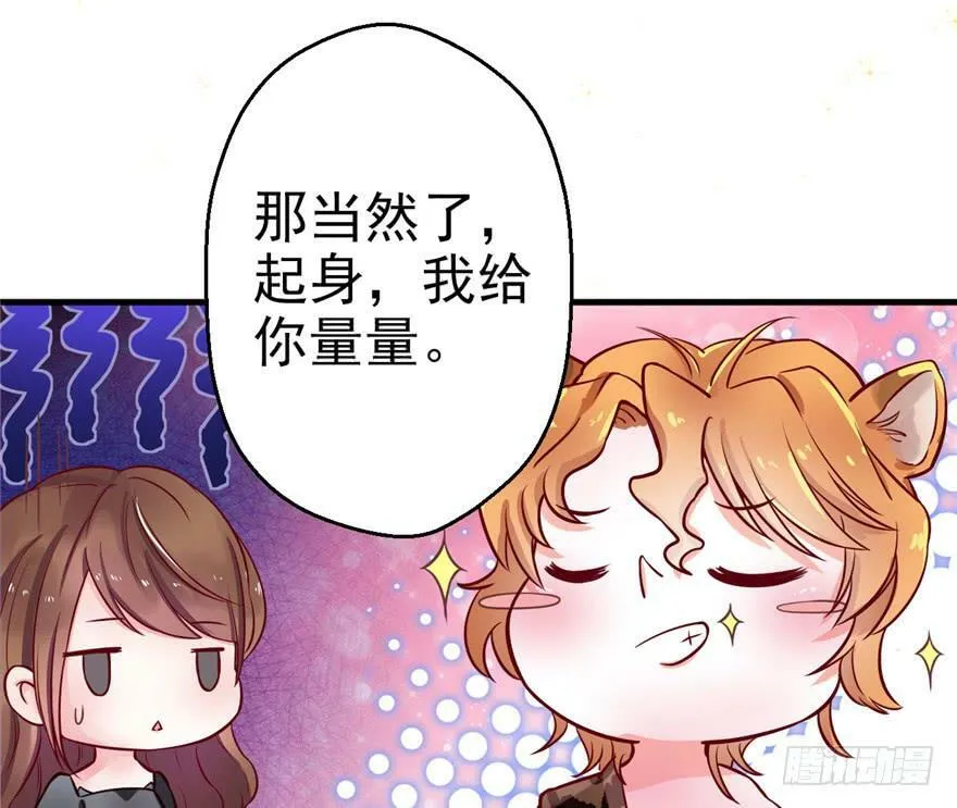 第04话 第96页