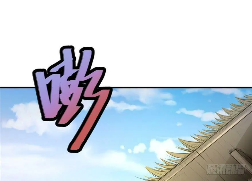 第03话 第2页
