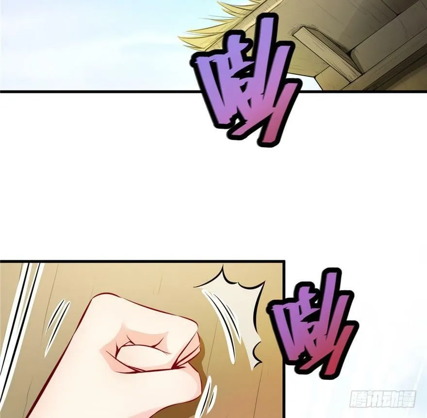 第03话 第3页