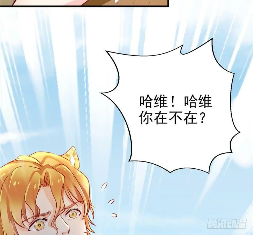 第03话 第4页