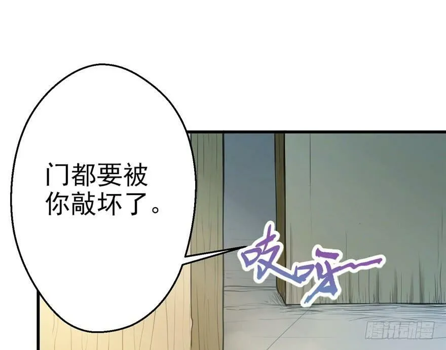 第03话 第7页