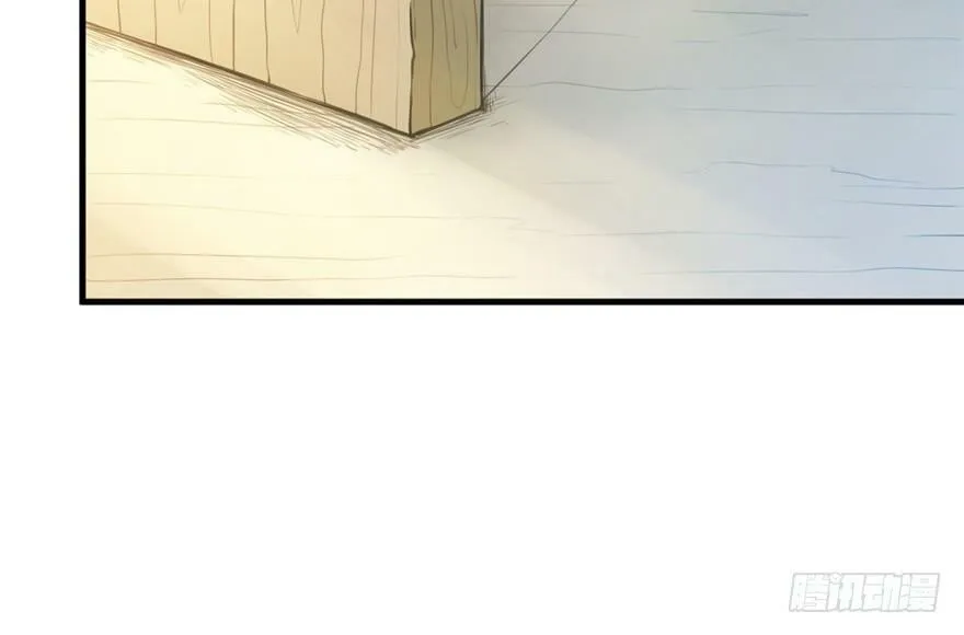 第03话 第8页
