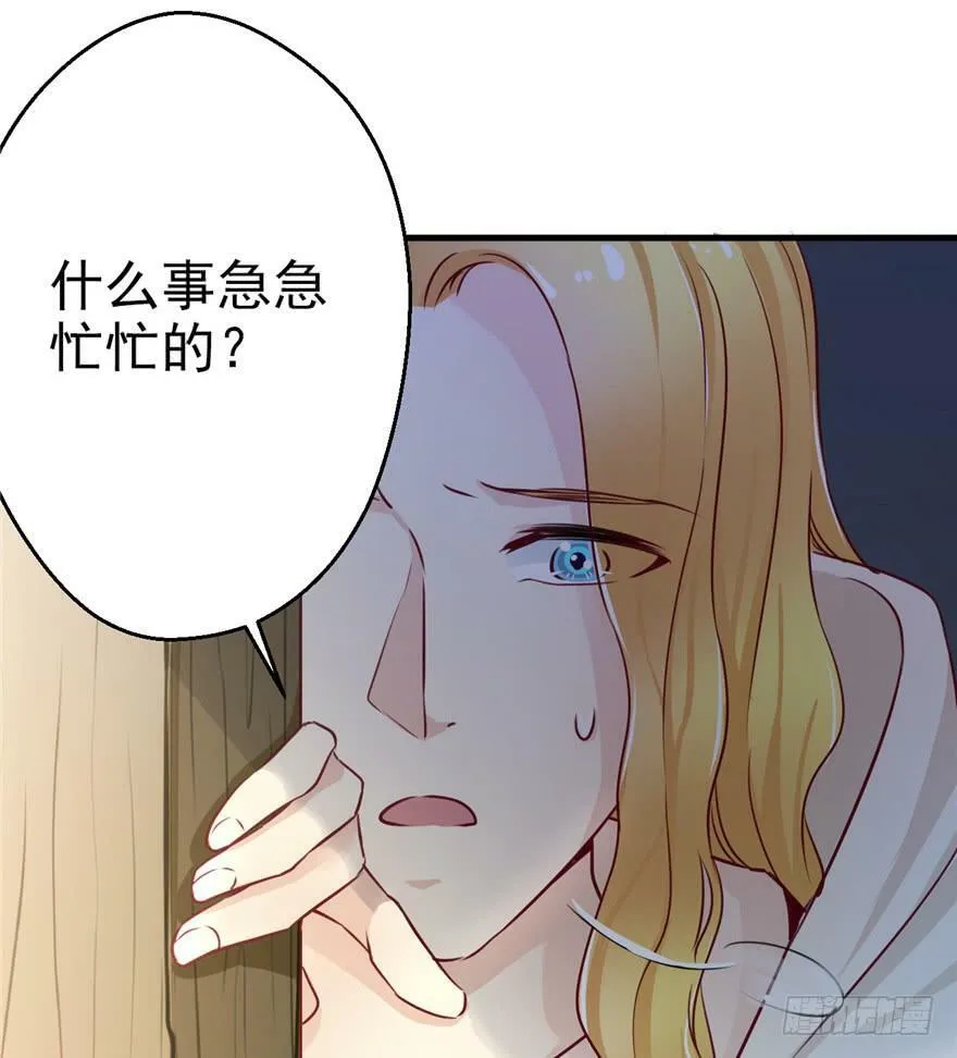 第03话 第9页
